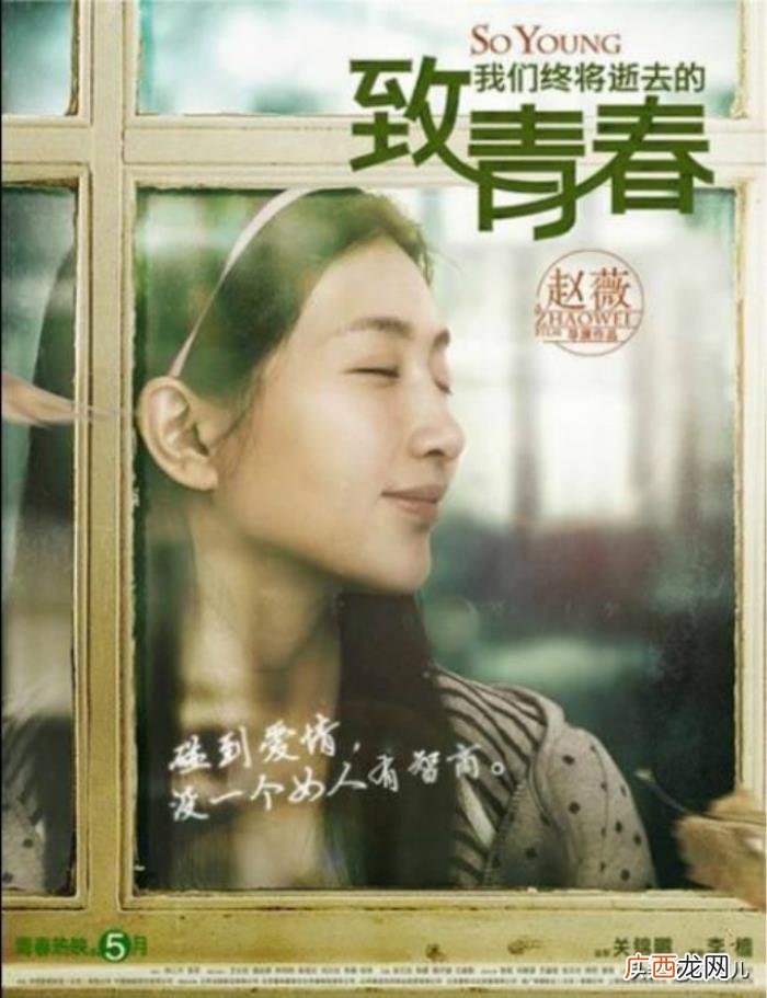 江疏影唐嫣，江疏影唐嫣靠一只口红成了人生赢家
