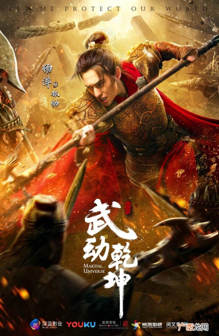 杨洋明年见，明年看杨洋、吴磊、张若昀能否重塑古偶新格局
