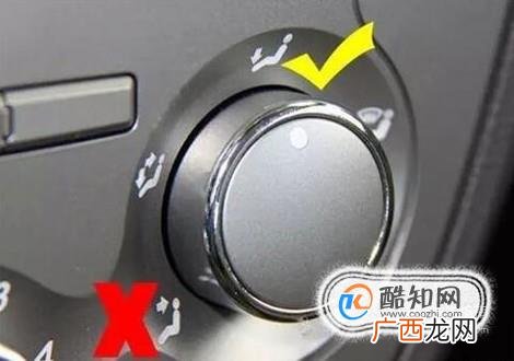 如何正确使用车内暖风