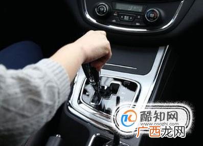 开车换挡有什么禁忌