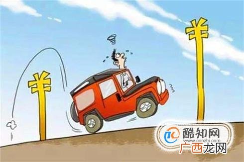 买车应该注意哪些问题 买车注意事项