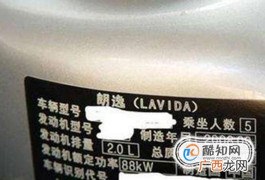 提车怎么样验车才正确?