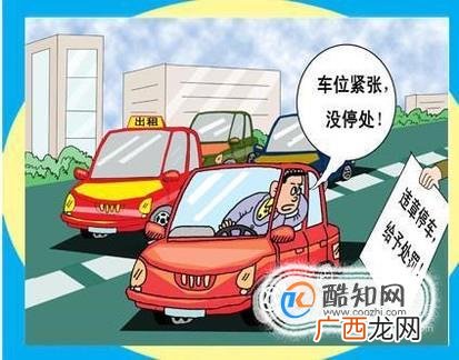 私家车6年免检的验车体验 新手必看