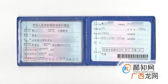 私家车6年免检的验车体验 新手必看