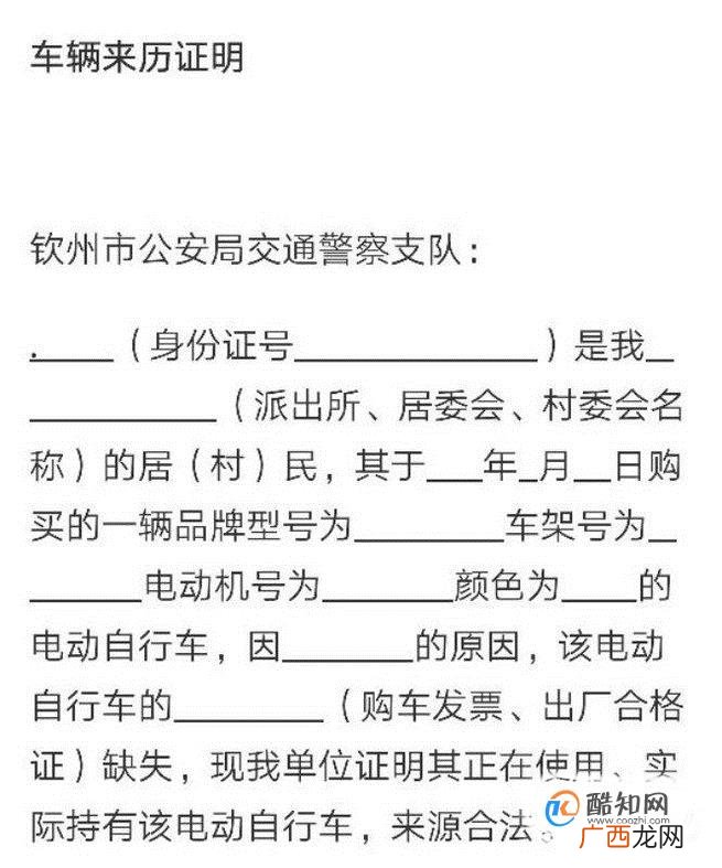 临牌过期如何上牌