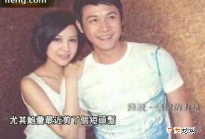 鲍蕾和陆毅,有一种爱情叫陆毅的左半边怀抱永远属于鲍蕾