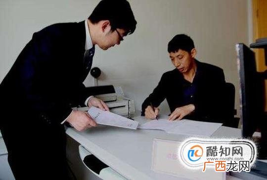 公积金如何办理贷款？