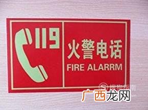 公交车自燃如何自救