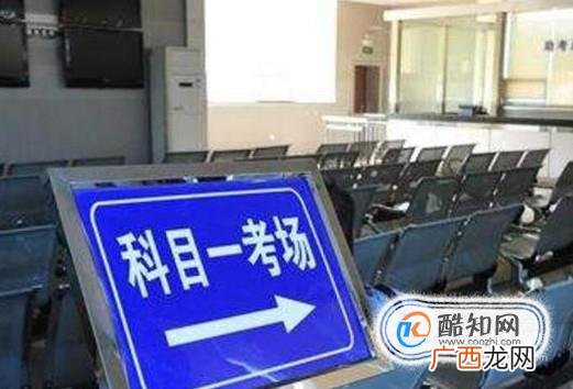 四月新驾考有什么样的新规定？