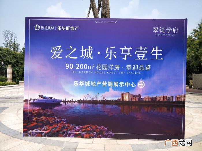 乐华总经理，乐华恒业集团西安区域总经理倪朝书会见