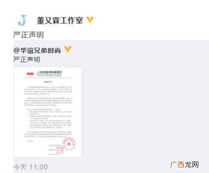 董又霖金晨，金晨和董又霖真实关系揭秘网友炸了