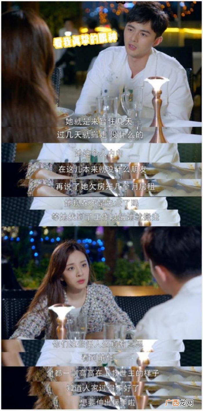 王晓晨男友，遇到叶祖新这样的前男友王晓晨太难了