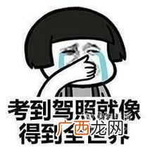 学车要多久？45天真能拿到驾照吗