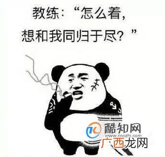 学车要多久？45天真能拿到驾照吗
