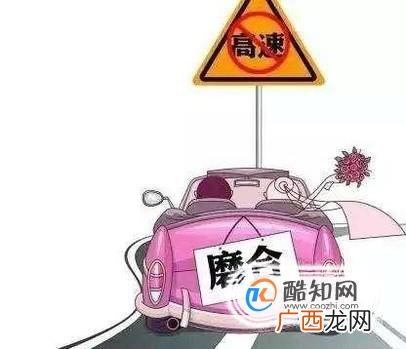 磨合新车有哪些技巧