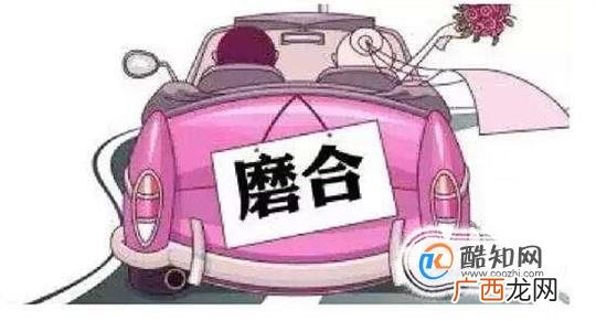 磨合新车有哪些技巧