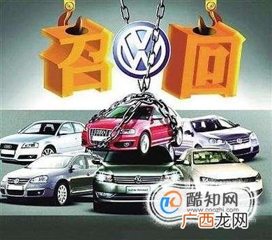 汽车召回能退车退款吗