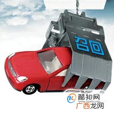 汽车召回能退车退款吗