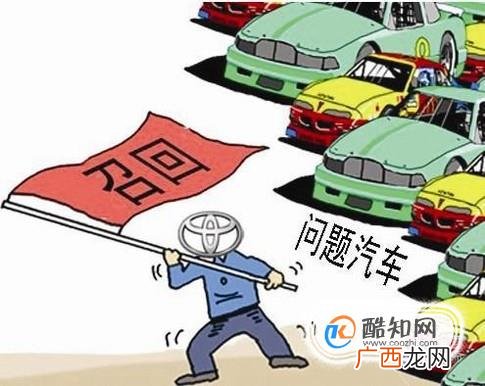 汽车召回能退车退款吗