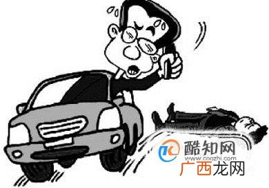汽车撞电动车怎么办？