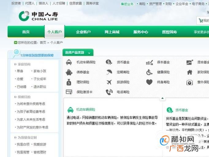 如何查询车辆出险记录