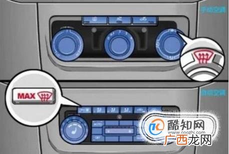 寒冷冬季如何有效去除车内雾气