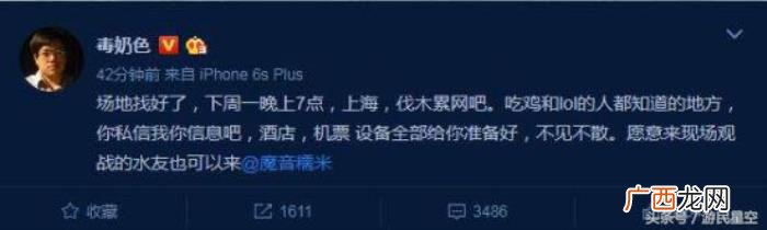 主播小糯米，小色曝绝地求生主播糯米开6000元外挂