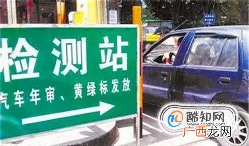 驾驶证如何年审