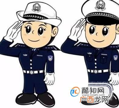 违章扣分如何处理