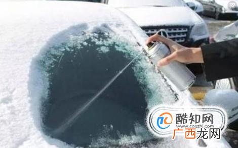 如何解决汽车玻璃结冰