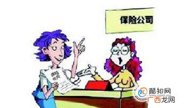车辆保险误区：开车撞人该怎么处理