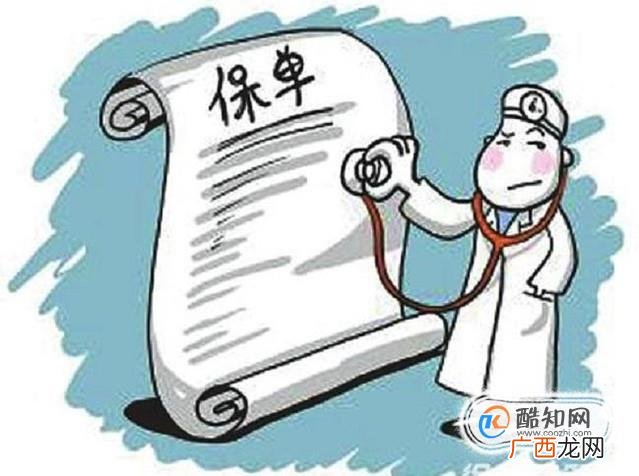 车辆保险误区：开车撞人该怎么处理