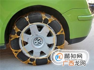 轮胎保护之防滑链