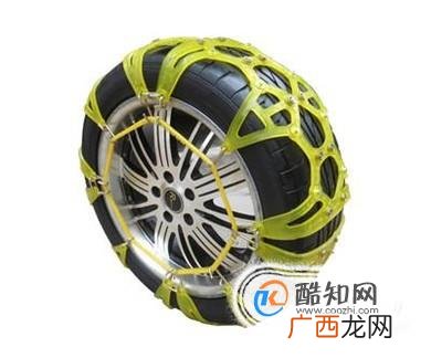 轮胎保护之防滑链