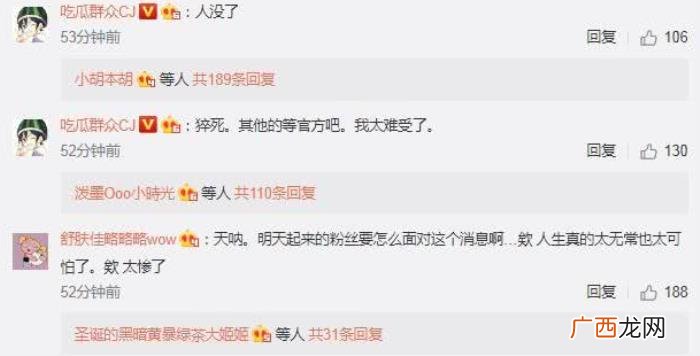 高以翔事件，高以翔为什么会猝死原因及事件最新进展