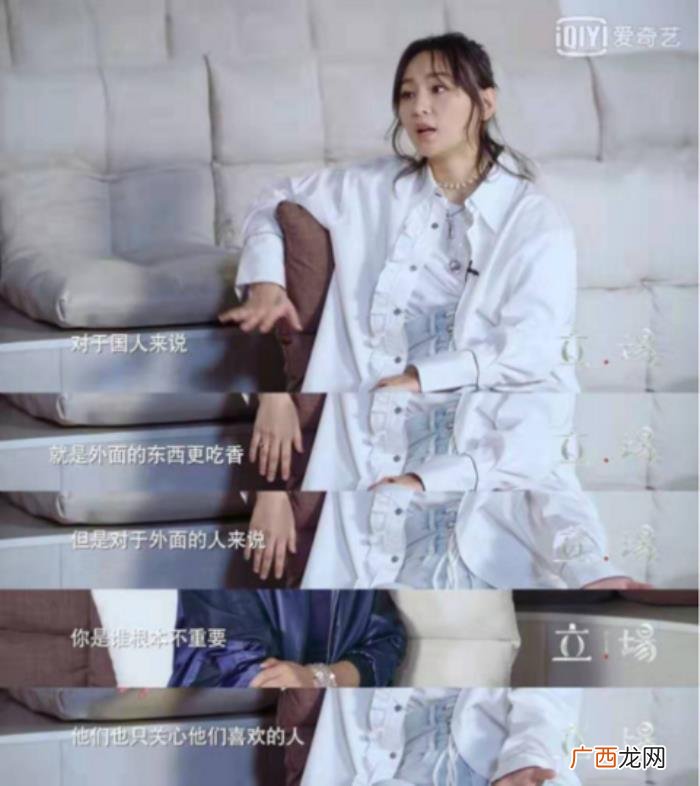 周笔畅访谈，周笔畅访谈中自曝流量主要靠蹭杨幂