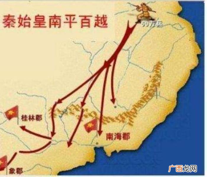 广西的历史，原来广东、广西在历史上是这样记载的