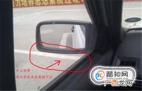 科目二倒车入库技巧如何轻松通过科目二倒车入库