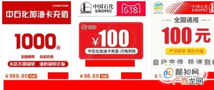 汽车加油有哪些省钱方法