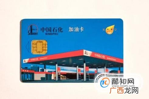 汽车加油有哪些省钱方法
