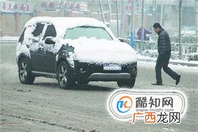 冬季行车安全注意事项