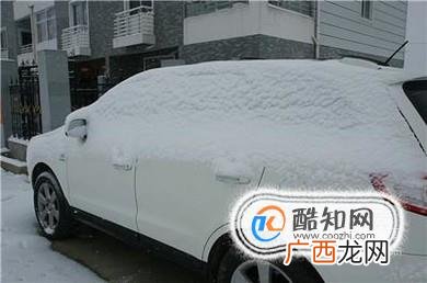 冬季行车安全注意事项