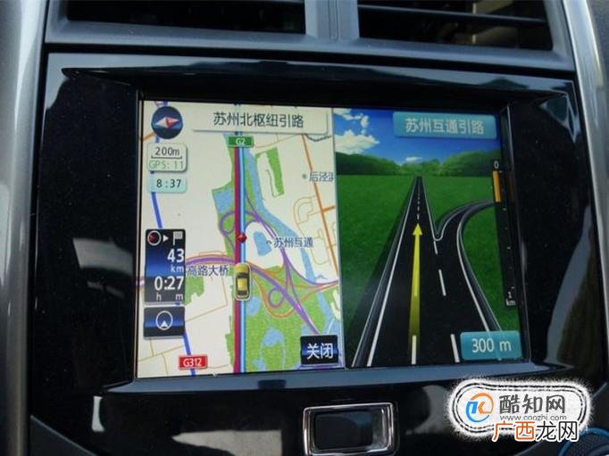 车载导航怎么下载