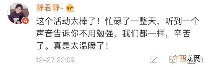 王一博和你，今晚8点半丨王一博在郑州地铁和你说