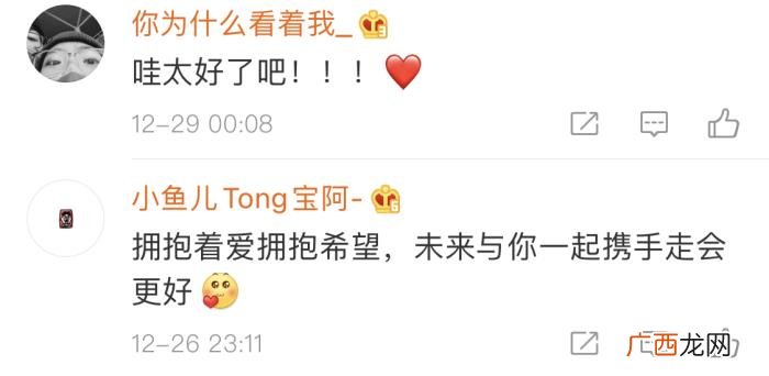 王一博和你，今晚8点半丨王一博在郑州地铁和你说