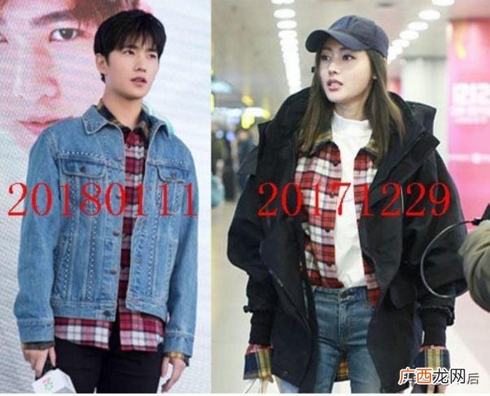 杨洋张天爱，杨洋和张天爱穿的居然是同一件衣服