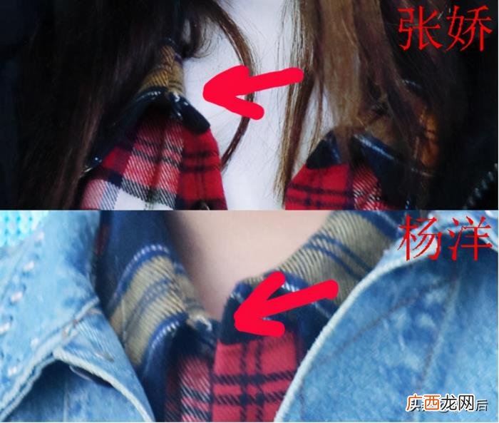 杨洋张天爱，杨洋和张天爱穿的居然是同一件衣服