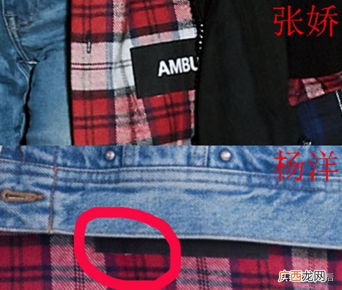 杨洋张天爱，杨洋和张天爱穿的居然是同一件衣服