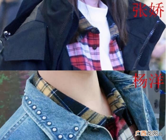 杨洋张天爱，杨洋和张天爱穿的居然是同一件衣服