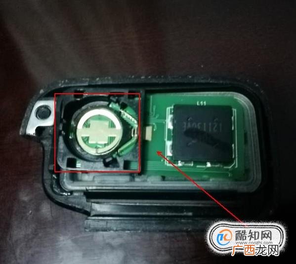 自己动手更换汽车智能钥匙电池
